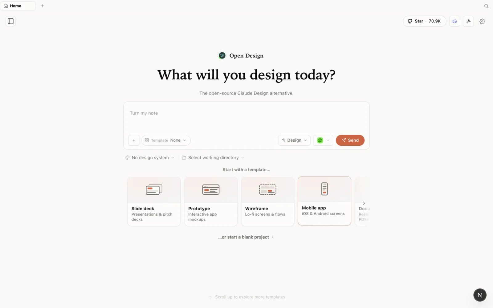 OpenDesign 工作区——安装后首先看到的画面。